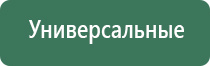 весы карманные 0,001