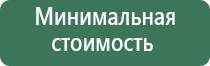 портативная газовая горелка зажигалка