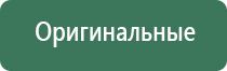 японские капли для глаз при ношении контактных линз
