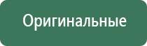 зажигалка для газового резака