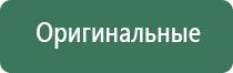 пьезо электро зажигалка