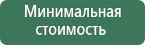выпариватели воды