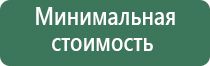 японские капли для глаз 11 витаминов