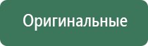 газовые зажигалки sarome